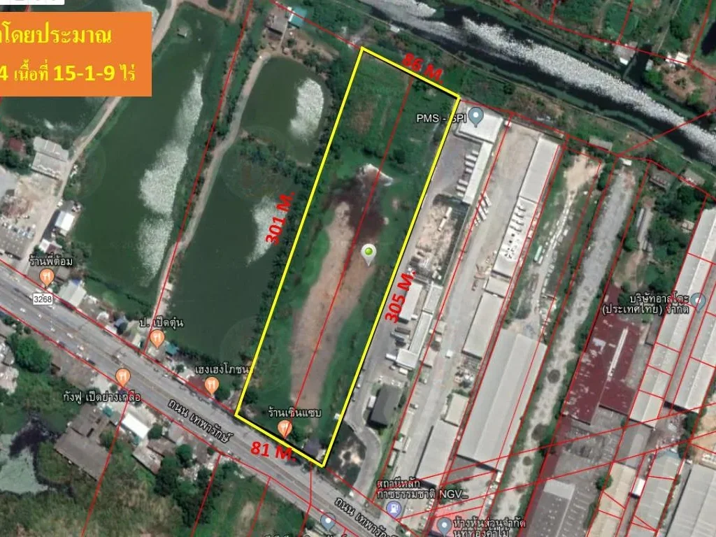 ขายที่ดินผังสีม่วงเทพารักษ์