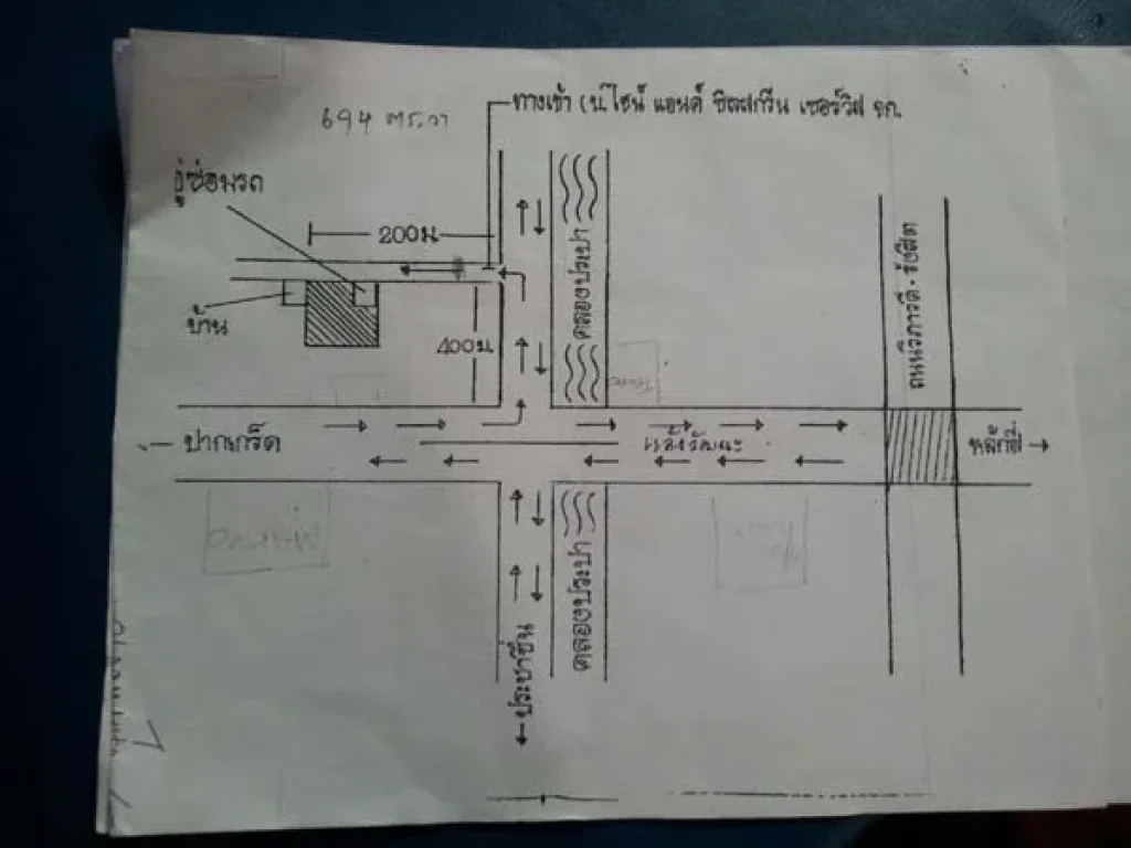 ขายด่วน ที่ดินเปล่า 694 ตรว ราคาพิเศษ ริมคลองประปา แจ้งวัฒนะ สนใจติดต่อน้าดวง 0805855806