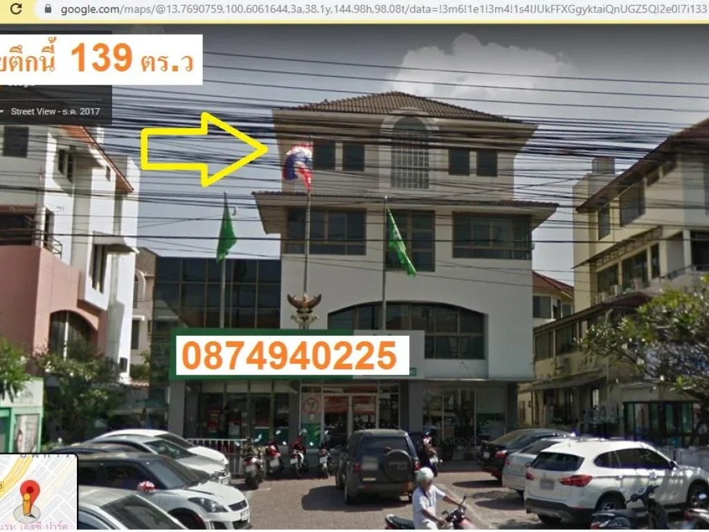 ขายที่ดิน พร้อม อาคารสำนักงาน 4 ชั้น มีลิฟท์ เนื้อที่ 139 ตรว ติดถนนศรีวรา วังทองหลาง กรุงเทพมหานคร