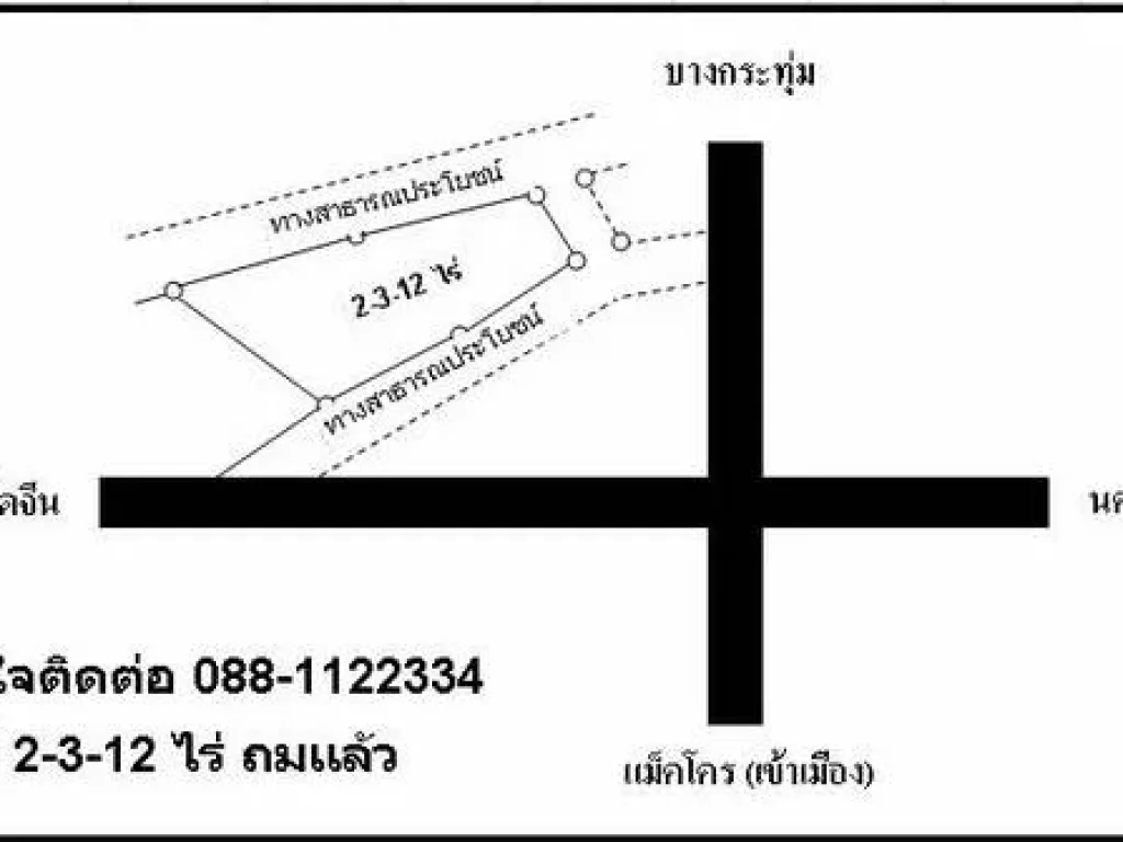 ขายด่วน ที่ดินแถวสี่แยกไปบางกระทุ่ม ใกล้มน 2-3-12 ไร่ ถมแล้ว เหมาะทำหอพัก