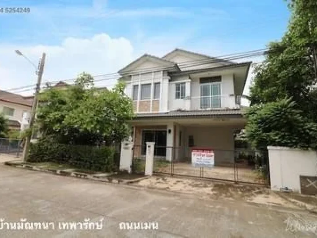 โครงการหมู่บ้านเงียบสงบ สังคมดีเพื่อนบ้านดี