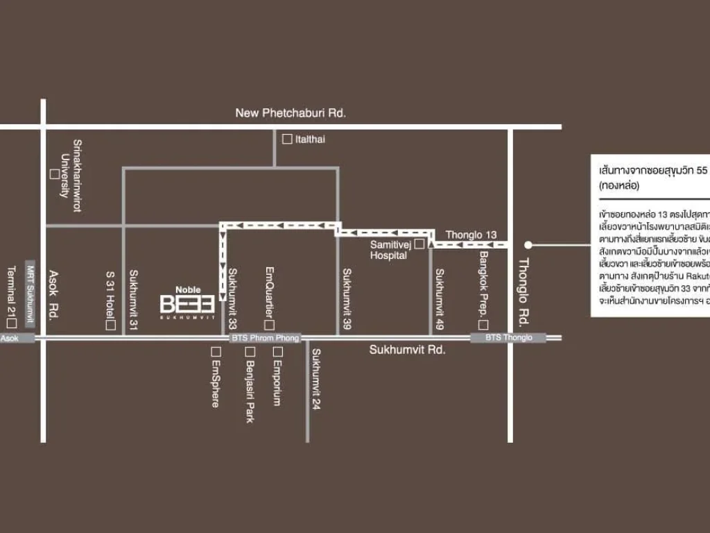 New ดาวน์Noble BE33 Condoใหม่ใจกลางเมือง ใกล้รถไฟฟ้า BTSพร้อมพงษ์ MRTสุขุมวิท ไม่บวกราคา คุ้มสุดๆ