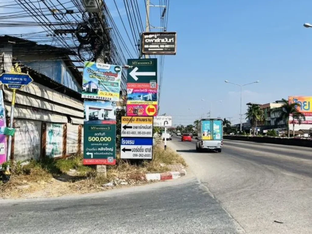 ที่ดินเปล่า 360 ตรว ซสามพราน12 เยื้องกับ โลตัส สามพราน ใกล้