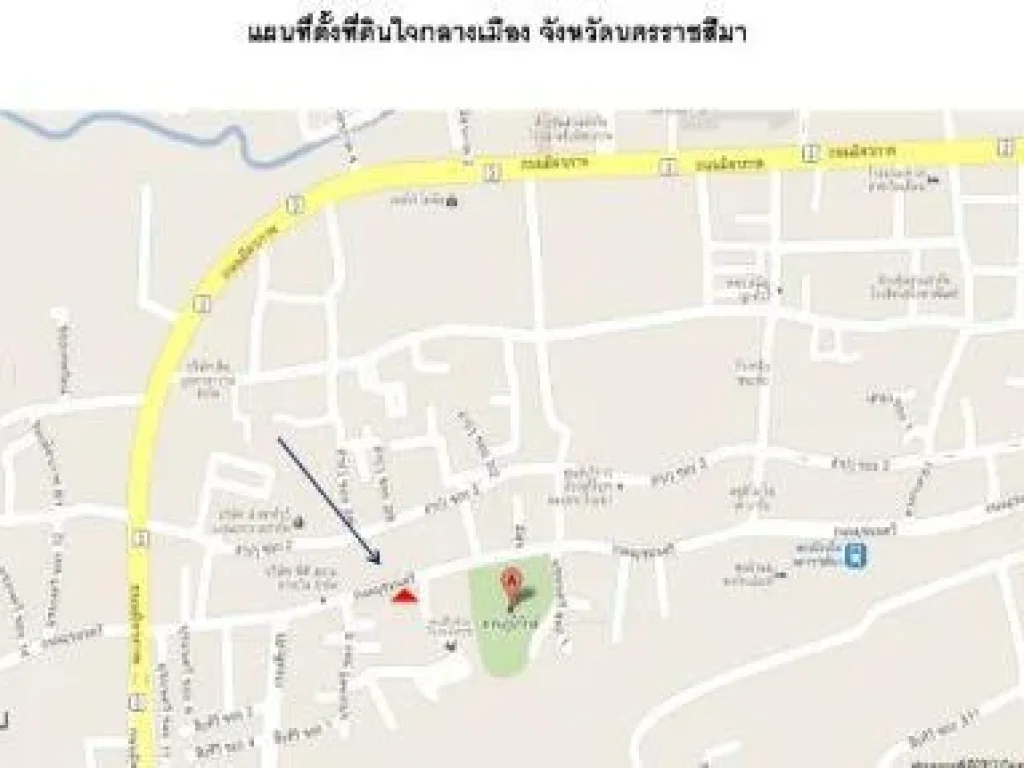 ที่ดินใจกลางเมืองโคราช ต้องการขายหรือเซังระยะยาว