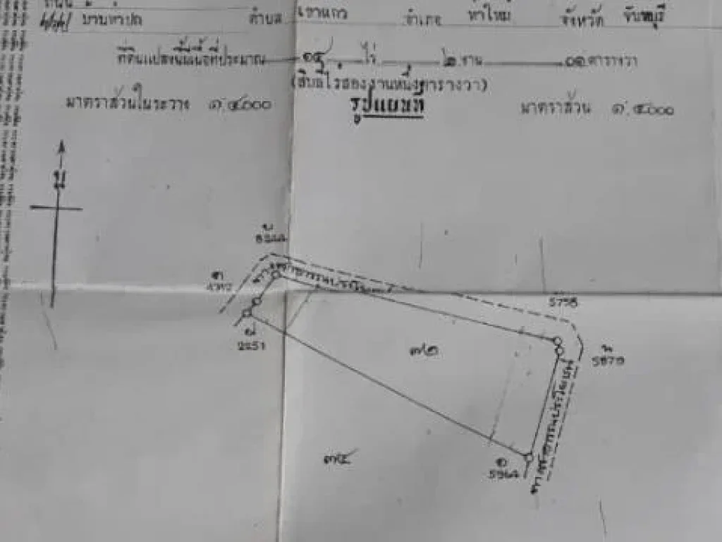 ขายบ้านและสวน 14ไร่ 2 งาน 10 ตรว ราคาขาย ไร่ละ 5 แสนบาท - บ้านยกใต้ถุนสูง 3 ห้องนอน 2 ห้องน้ำ - สวนยาง 13 ไร่ ต้นยาง 1500 ต้น แ