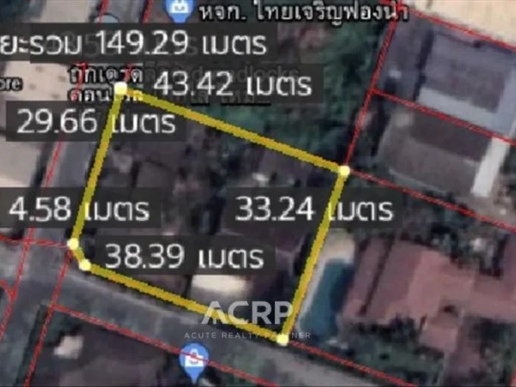 ขายที่ดิน สุขุมวิท 105 พร้อมบ้านเดี่ยว เนื้อที่ 351 ตารางวา