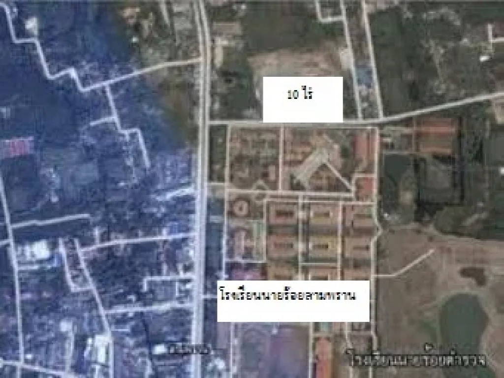 ที่ดินเปล่า 10 ไร่ ติดโรงเรียนนายร้อยตำรวจสามพราน อสามพราน จนครปฐม