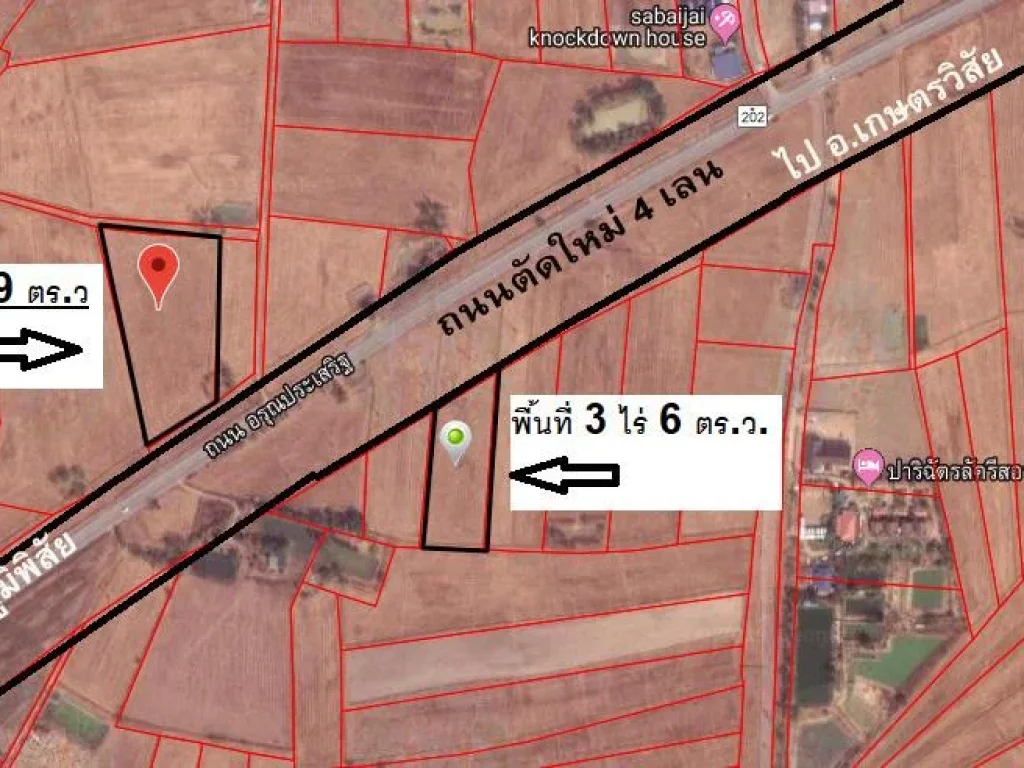 ขายที่ดินยกแปลง หรือแบ่งขาย ขนาด 6 ไร่ 1 งาน 9 ตรว และแปลงที่ดินขนาด 3 ไร่ 36 ตรว ติดถนน 4 เลน ทางหลวงหมายเลข 202
