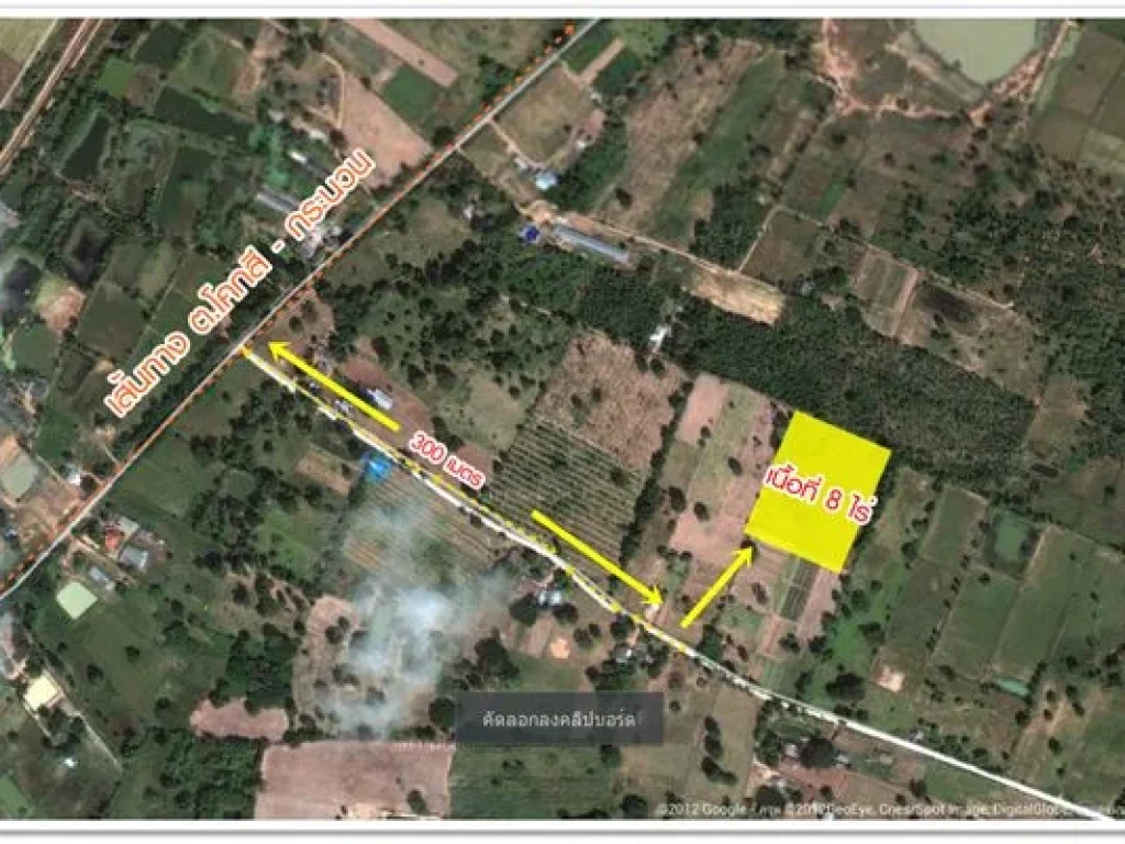 ขายที่ดินทำเลดี พื้นที่ 8 ไร่ บหนองบัวน้อย ตหนองตูม อเมือง จขอนแก่นเจ้าของขายเอง