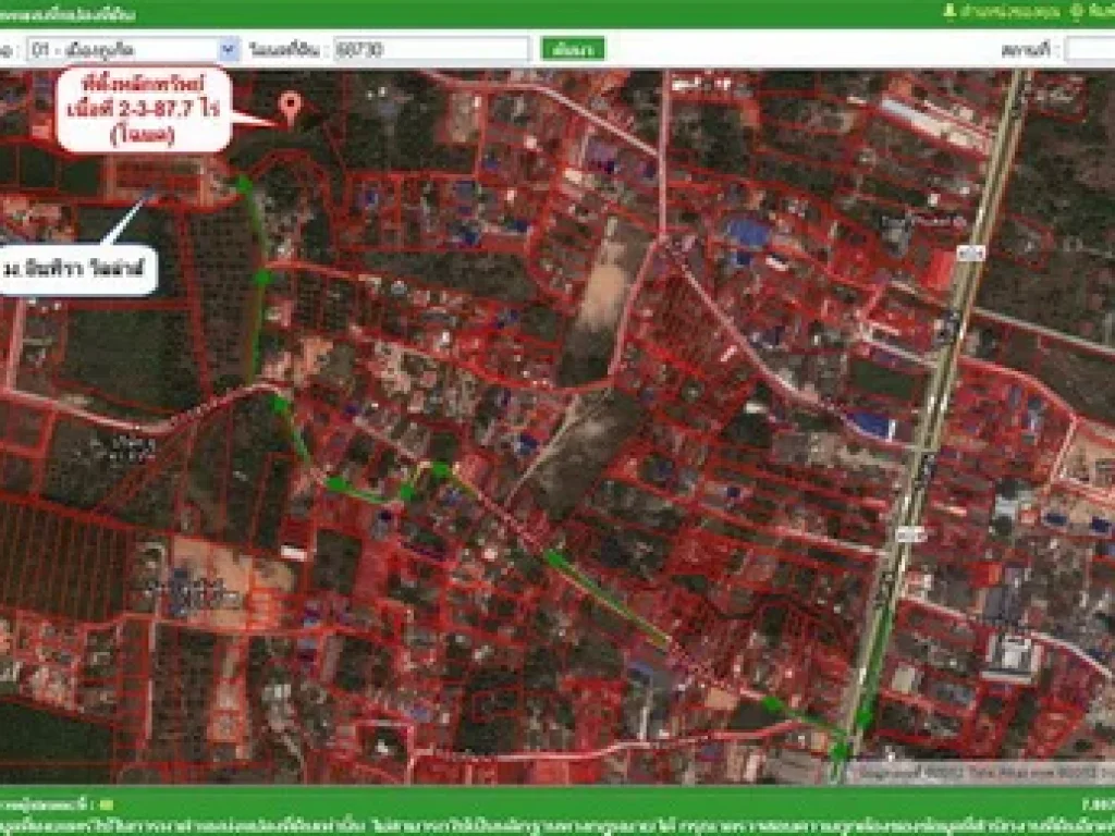 ขายที่ดินในซอยสุขสันต์ 2 ราไวย์ ภูเก็ต ติดกับหมู่บ้านอินทิรา วิลล่าส์ เนื้อที่ 2-3-877 ไร่ ขาย 13 ล้าน