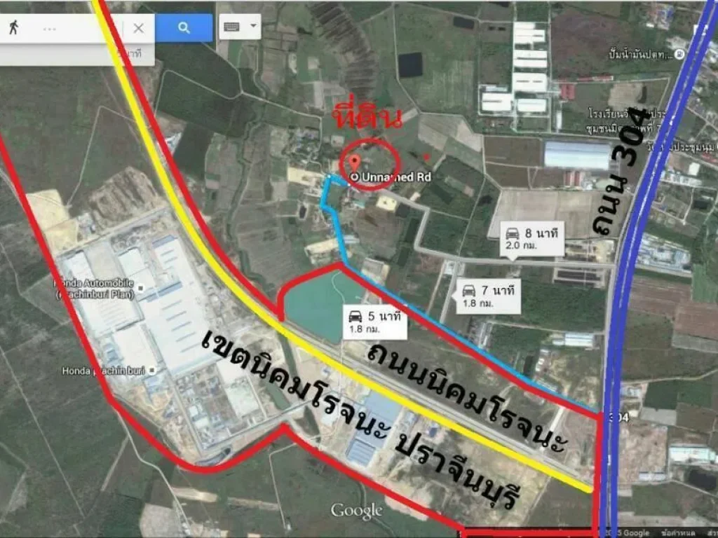 SS053 ขายที่ดินสีม่วง19-2-85 ไร่ อศรีมหาโพธิ ข้างนิคมโรจนะ ปราจีนฯ น้ำไม่ท่วม ราคาถูก