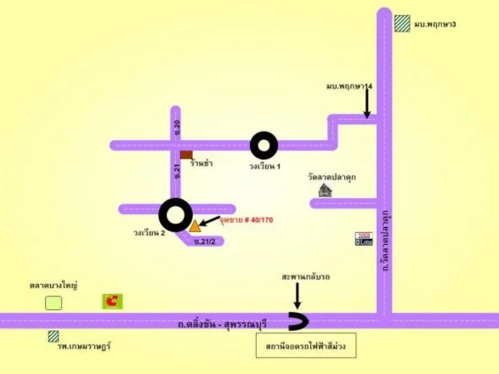 ขายที่ดินบางบัวทอง