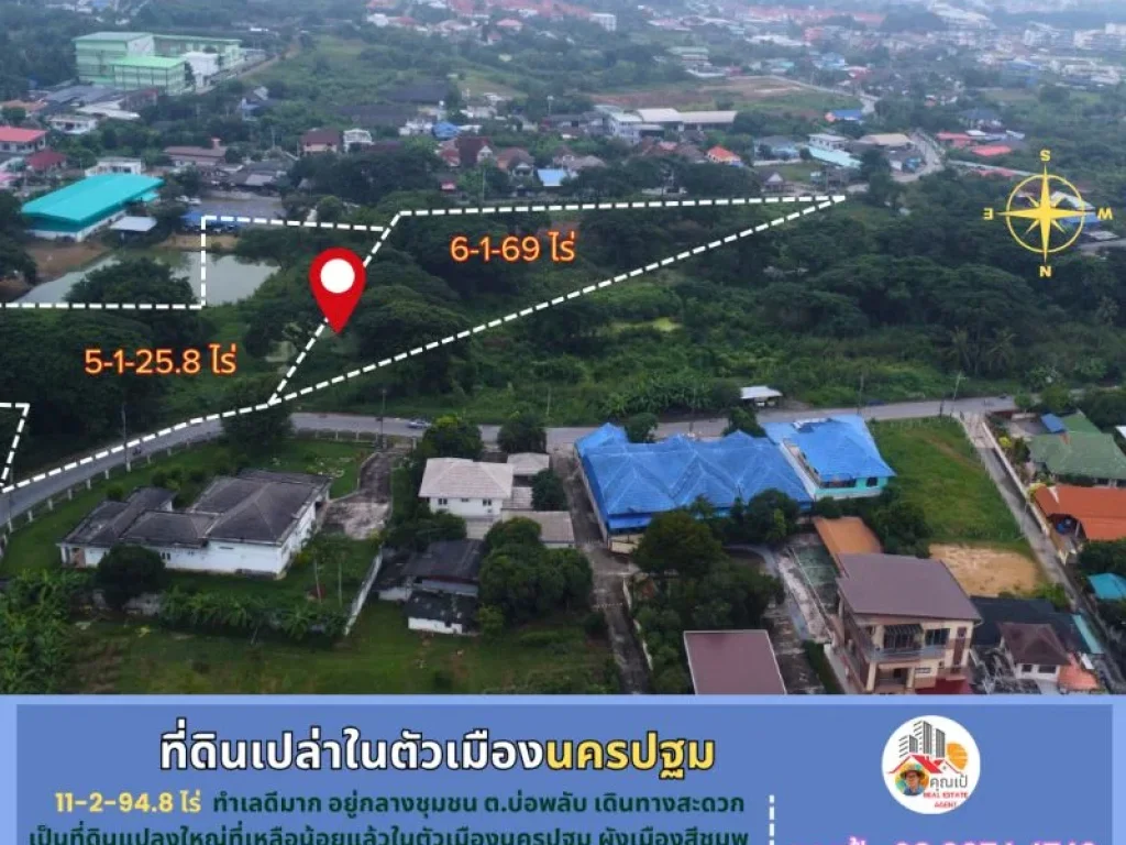 ขายที่ดินเปล่ากลางเมืองนครปฐม 11-2-948 ไร่ บ่อพลับ3 ซอย1