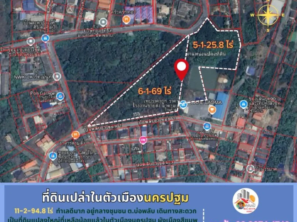 ขายที่ดินเปล่ากลางเมืองนครปฐม 11-2-948 ไร่ บ่อพลับ3 ซอย1