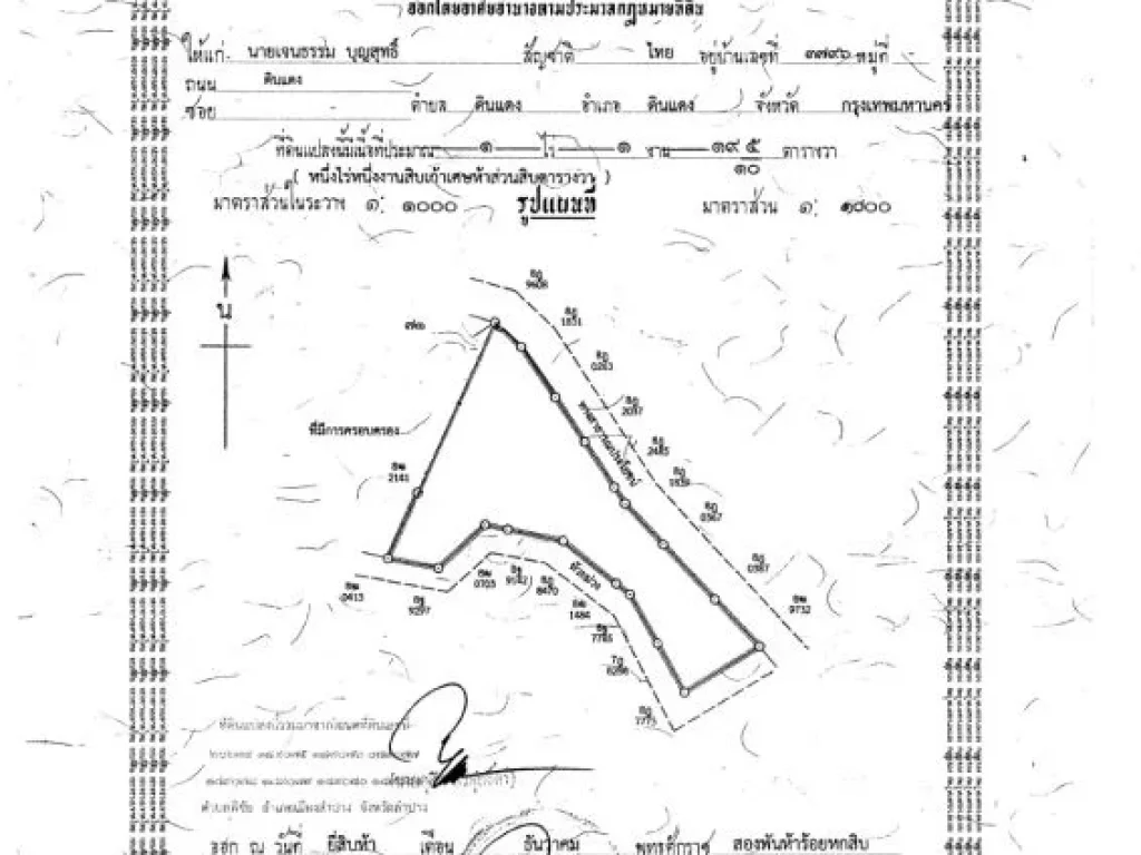 ขาย ที่ดินตำบลพิชัย ขนาด 1 ไร่ 1 งาน 195 ตรว ขายรวม