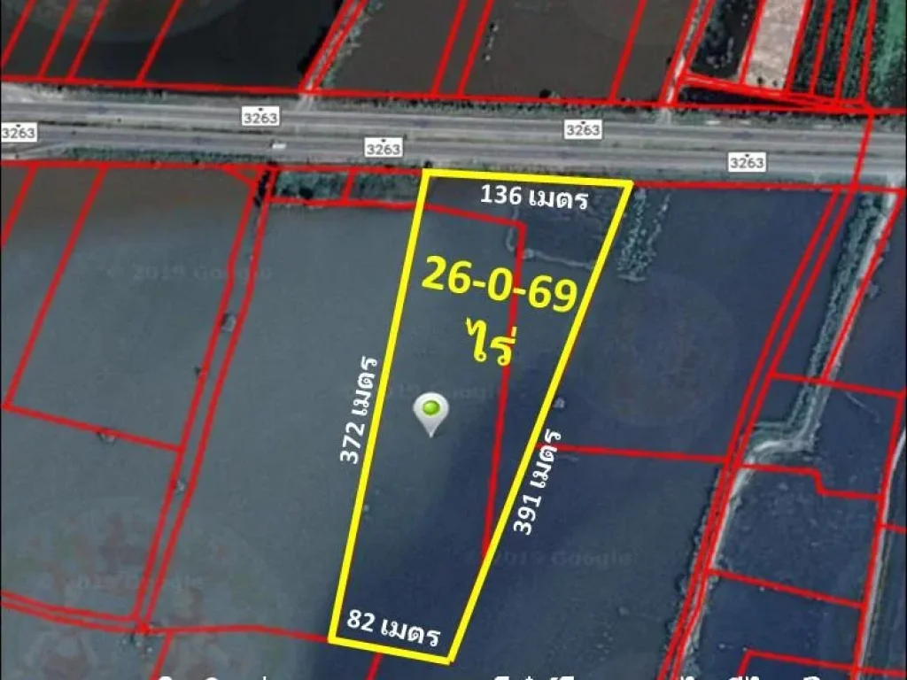 ขายที่ดิน ติดถนน 3263 สุพรรณบุรี-เสนา