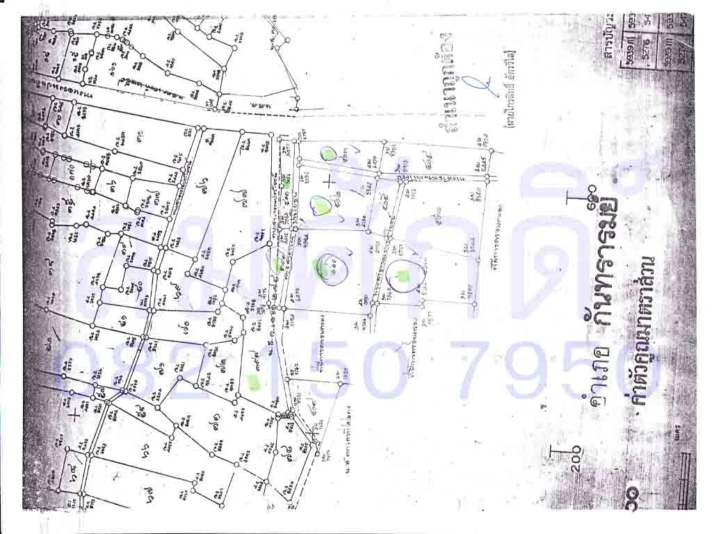 ขายแปลงที่ดิน เขต อกันทรารมย์ ดูในรูปได้