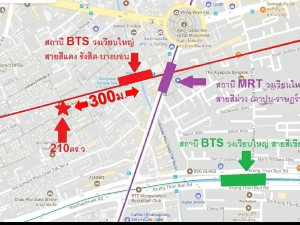 ที่ดินวงเวียนใหญ่