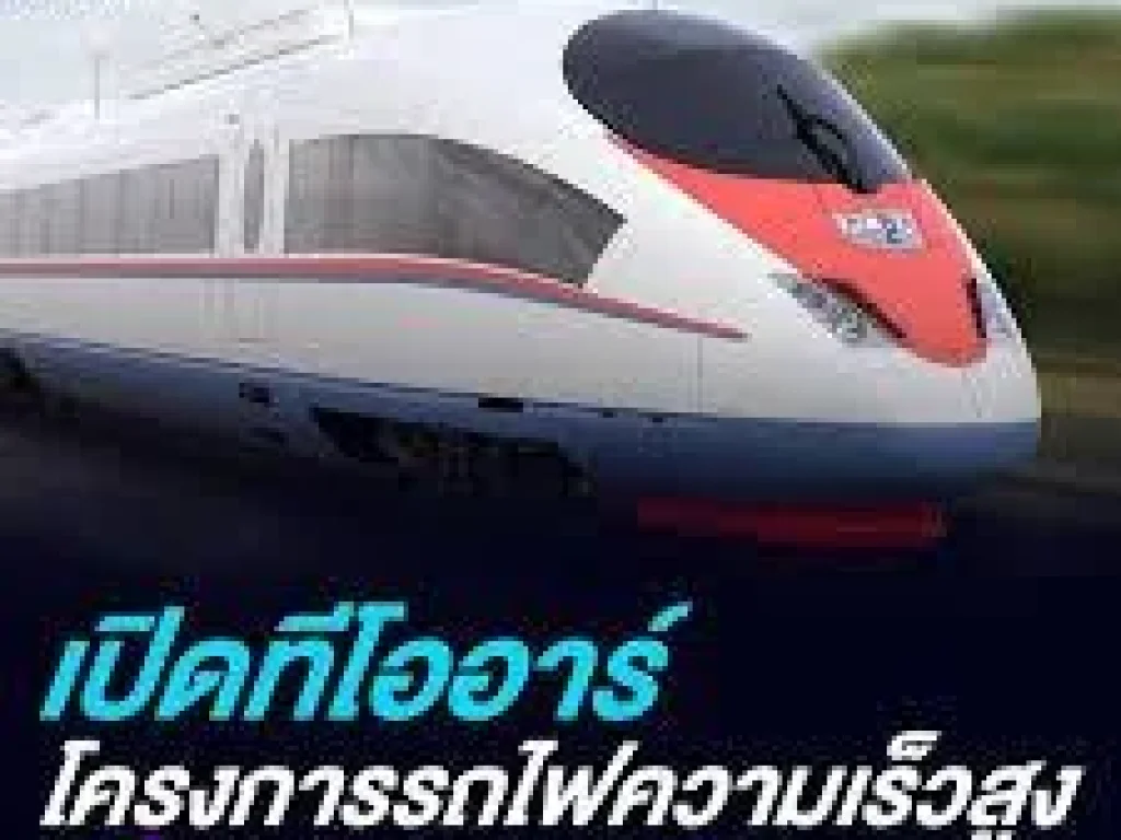 ขายที่ดินขายที่ดิน 42 ไร่ ใกล้ สมาร์ทซิตี้ และสนามบินอู่ตะเภา เหมาะจัดสรร