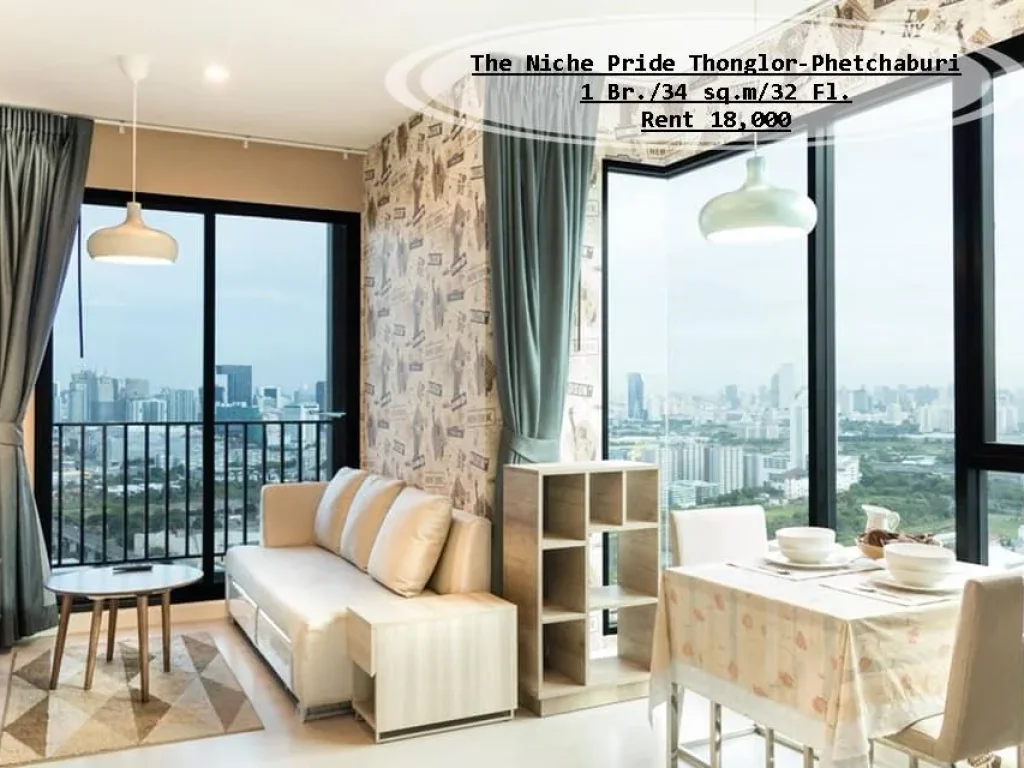 เช่า-The Niche Pride ทองหล่อ-เพชรบุรี 1นอน 34 ตรม ชั้น 32 เช่า 18000 บ