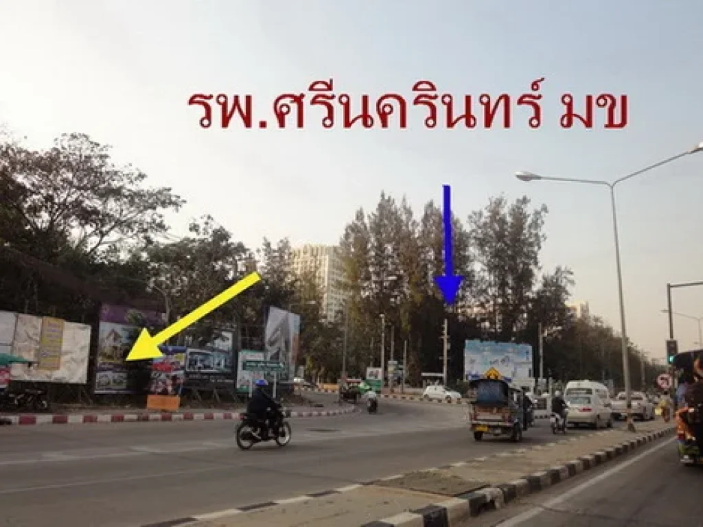 ที่ดิน 17 ไร่ หัวมุม แยกไฟแดง กังสดารตัดมิตรภาพ ใกล้ มข ขอนแก่น ไร่ละ 35 ล