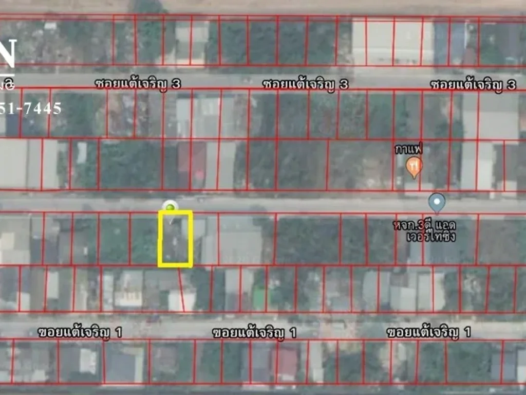 ที่ดิน ถมแล้ว ซอยแต้เจริญ 3 ลำลูกกาคลอง 5 เชษฐ์ 094-251-7445