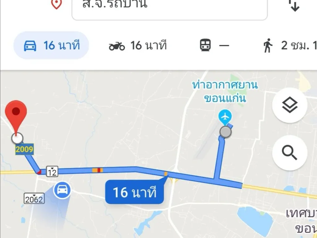 ขายที่ดินถูก4-1-38ไร่ แหล่งชุมชน ตบ้านทุ่ม อเมือง จขอนแก่น