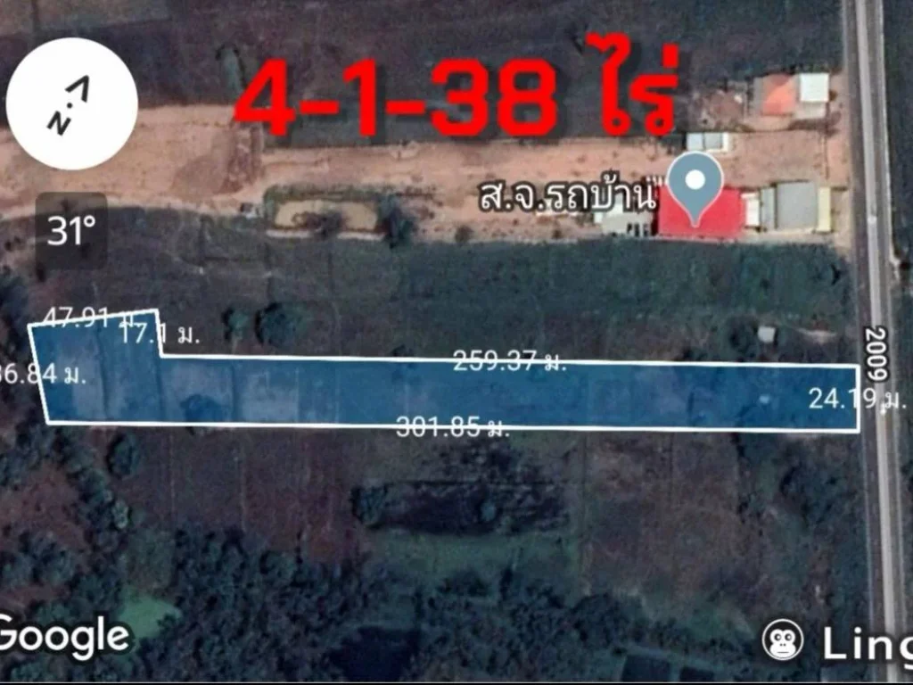 ขายที่ดินถูก4-1-38ไร่ แหล่งชุมชน ตบ้านทุ่ม อเมือง จขอนแก่น