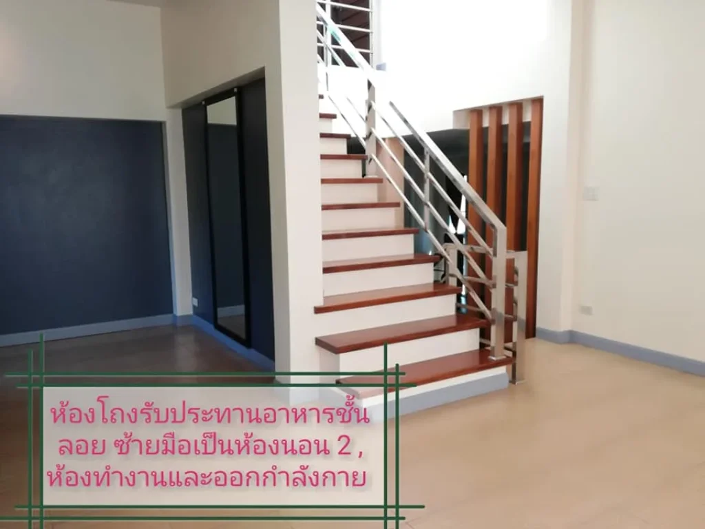 บ้านสองชั้น พร้อมสวนเกษตรอินทรีย์4ไร่2งาน663ตรวา อเมืองลำปาง