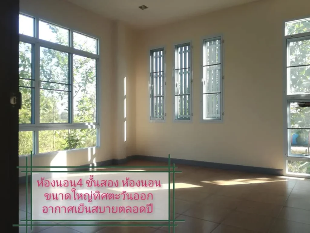 บ้านสองชั้น พร้อมสวนเกษตรอินทรีย์4ไร่2งาน663ตรวา อเมืองลำปาง