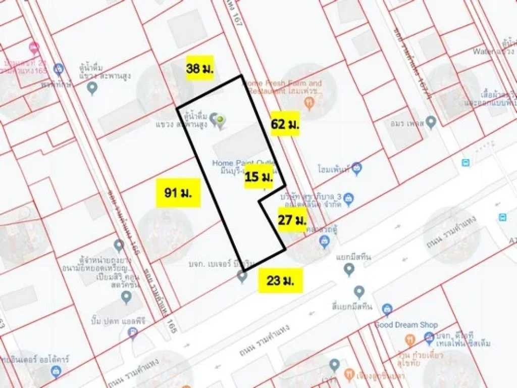 ขายที่ดิน 2-0-13 ไร่ ริมถนนรามคำแหง ตรงข้ามแยกมิสทีน ติดสถานีรถไฟฟ้า เหมาะทำคอนโด