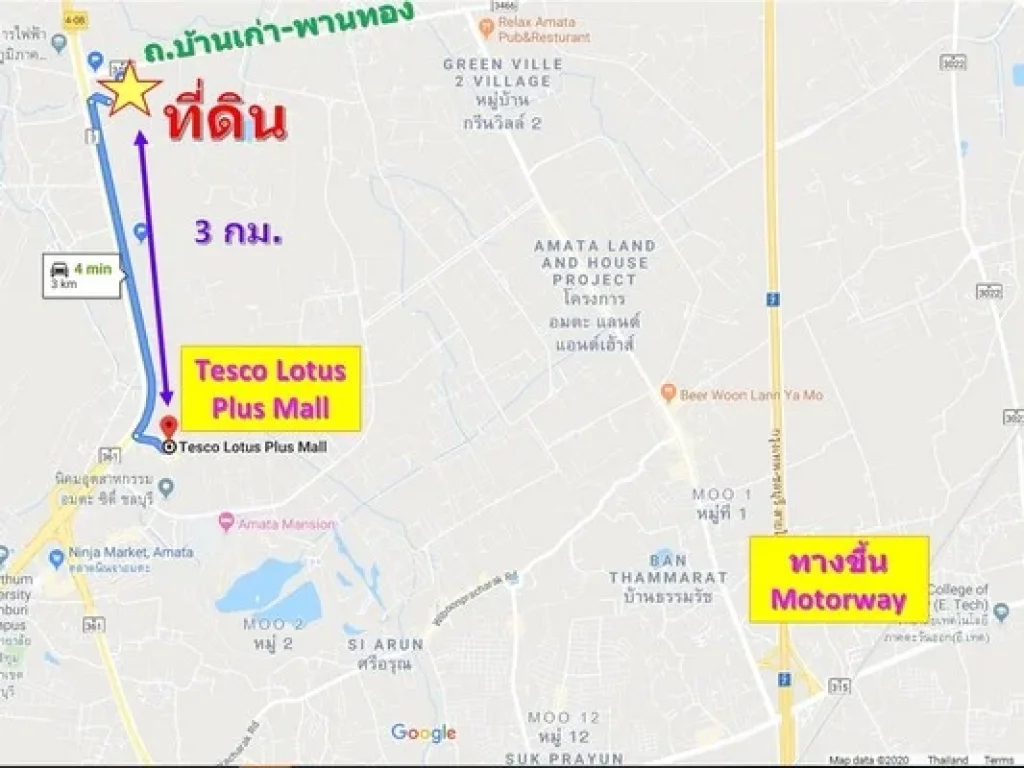 B ขาย ที่ดิน 13-3-16 ไร่ ติดถนนใหญ่บางนาตราด ใกล้อมตะนคร