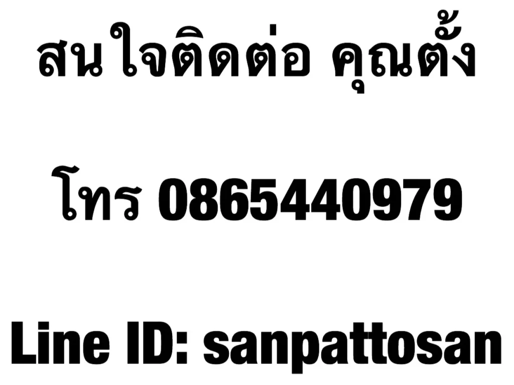 ขายดาวน์คอนโด Life Ladprao โครงการพัฒนาโดยบริษัท AP ตรงข้าม เซ็นทรัลลาดพร้าว ห้อง Studio เจ้าของขายเอง