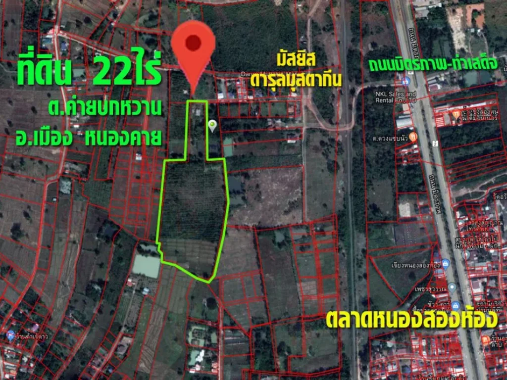 ที่ดิน อ เมืองหนองคาย 22 ไร่ ต ค่ายบกหวาน หนองคาย