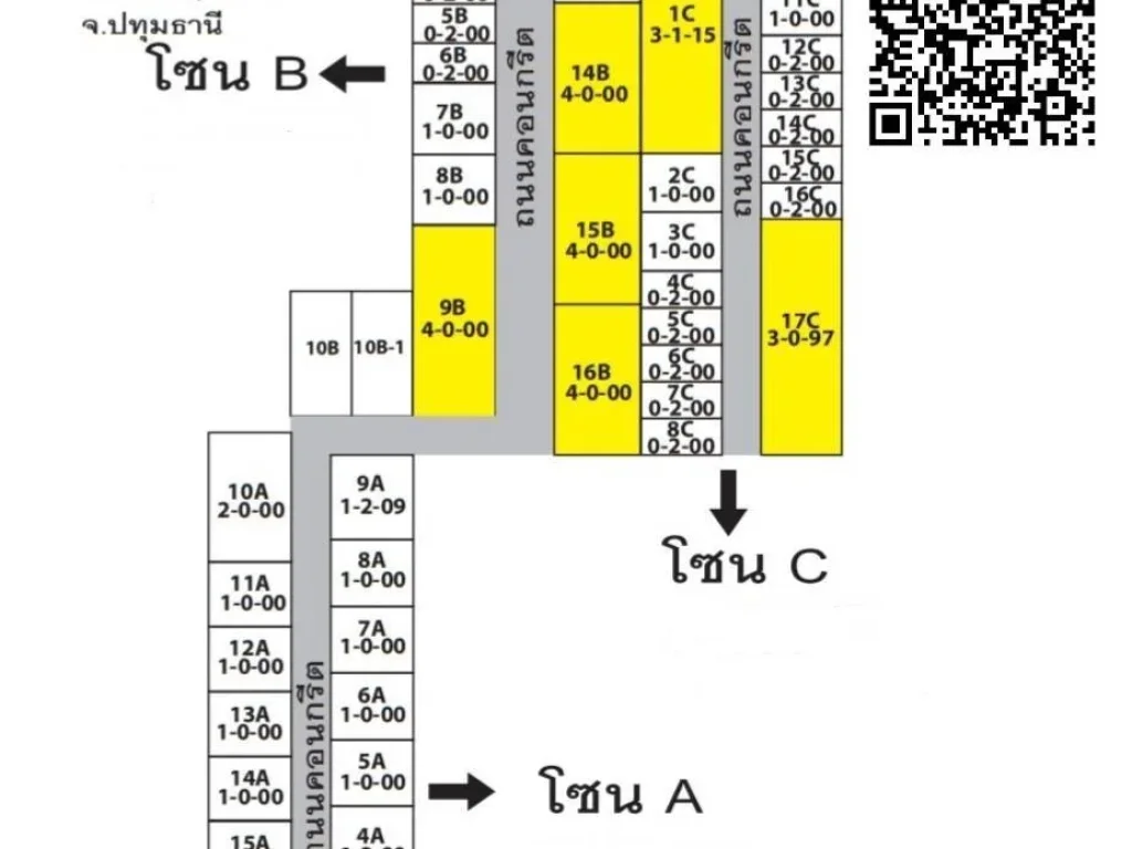 โปรโมชั่นสุดสุดราคาลดพิเศษวาละ12000บาทตรว