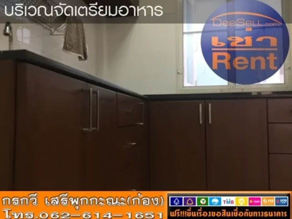 ให้เช่าทาวน์โฮมประเวศ พื้นที่200ตรม สุขุมวิท77 ใกล้Paradise ศรีนครินทร์ 3ชั้น3นอน4น้ำ พร้อมเข้าอยู่