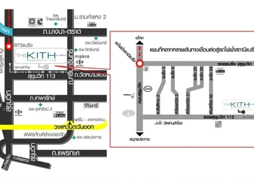 ขายด่วนคอนโดเดอะ คิทท์ สุขุมวิท 113 quotThe Kith Sukhumvit 113 092-952-2861