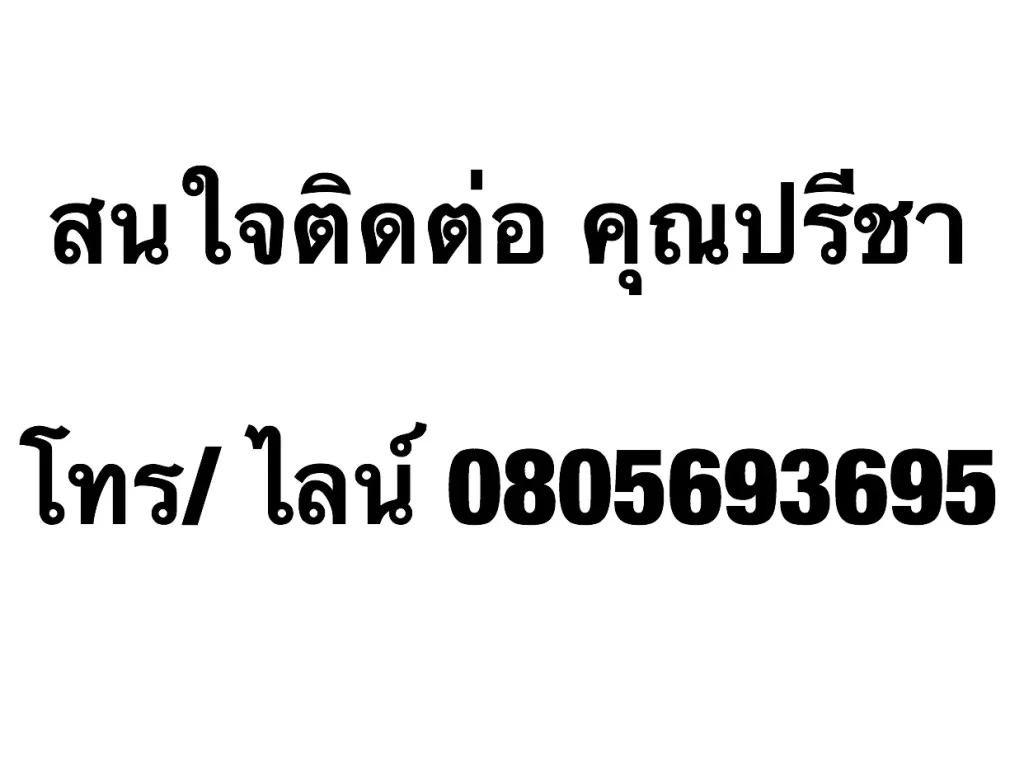 ขายถูก คอนโด Knight Bridge Bearing ไนท์บริดจ์ สุขุมวิท107แบริ่ง 6 ติด รฟฟ BTS แบริ่ง 500 เมตร ถูกที่สุด เพียง 4750000 บาท