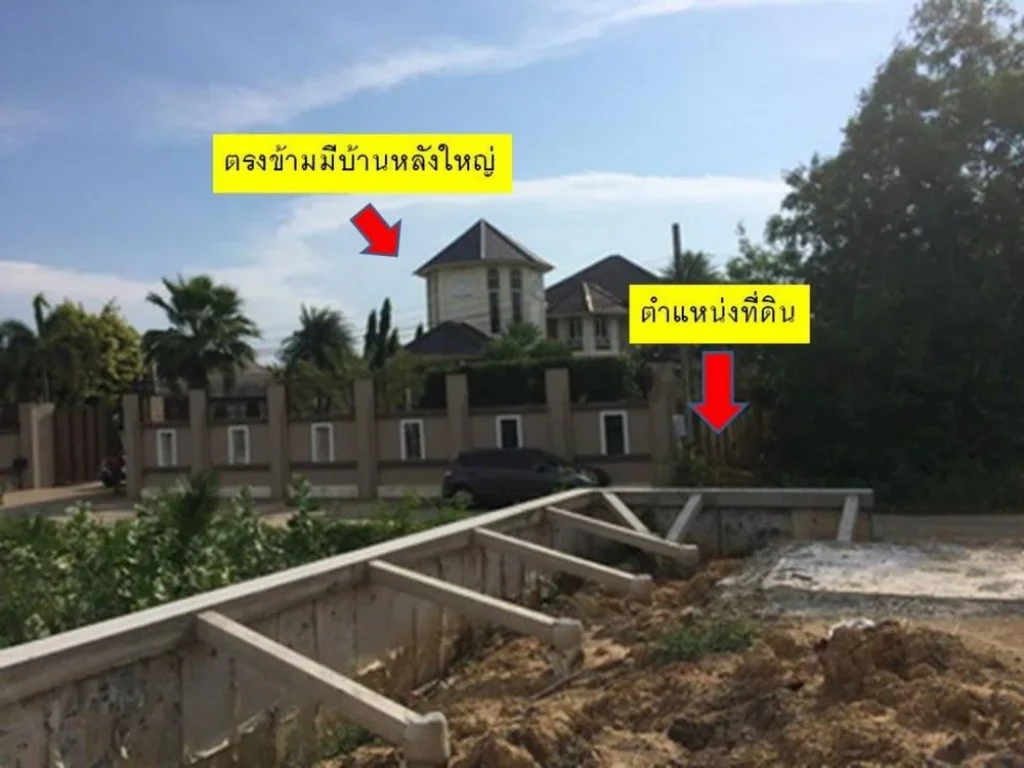 ขายที่ดิน สาย2 ศาลาธรรมศพน์ 340 ตรว ซอย ทวีวัฒนา กาญจนา 12 เหมาะทำคลังสินค้า