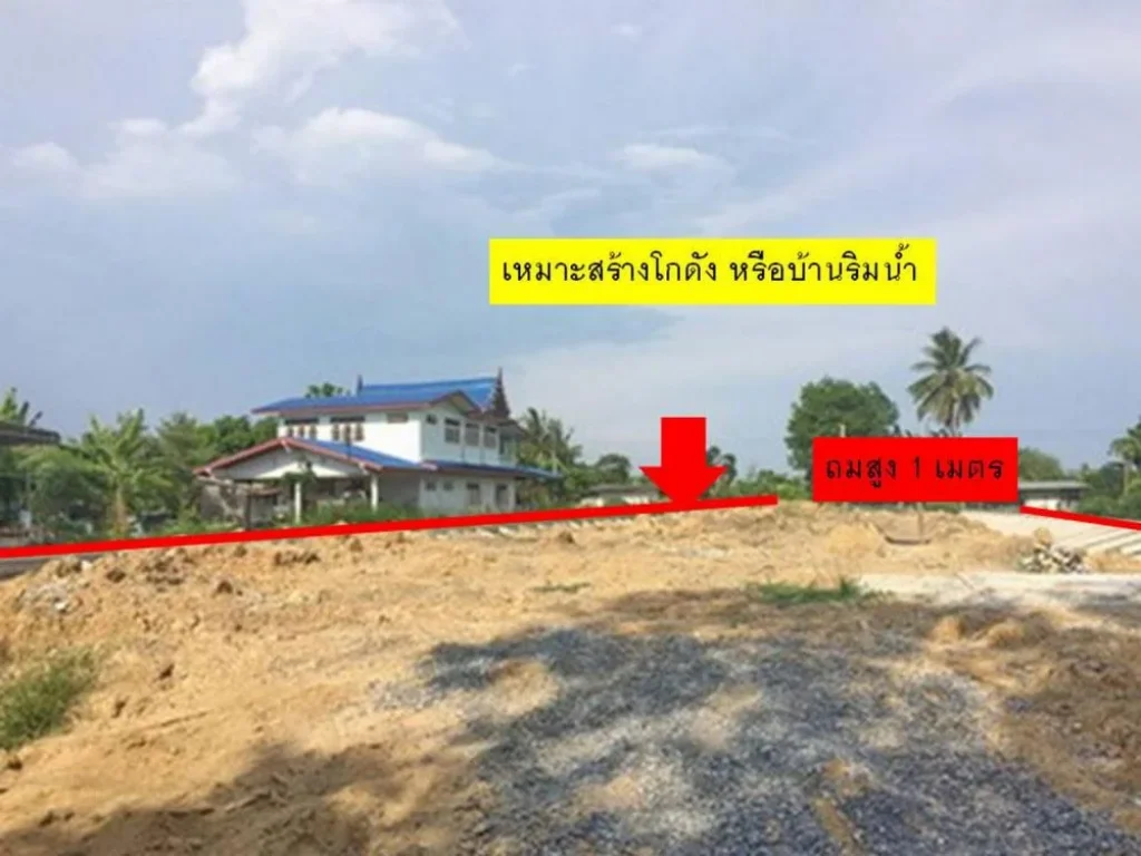 ขายที่ดิน สาย2 ศาลาธรรมศพน์ 340 ตรว ซอย ทวีวัฒนา กาญจนา 12 เหมาะทำคลังสินค้า