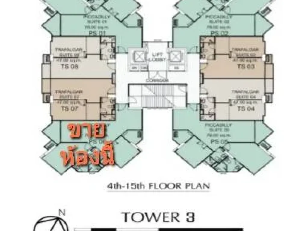 ขายคอนโด Supalai Wellington ชั้น 11 อาคาร 3 ขนาด 8750 ตรม 2 ห้องนอน 2 ห้องน้ำ รวมที่จอดรถ FIX 12 ตรม ชั้นP3A ถนน เทียมร่วมมิตร แขวงเขตห้วยขวาง ก