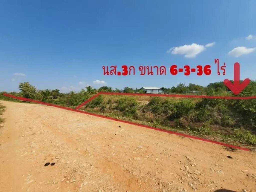 ขายที่ดินแปลงสวย นส3ก ขนาด 6-3-36 ไร่ ปราณบุรี