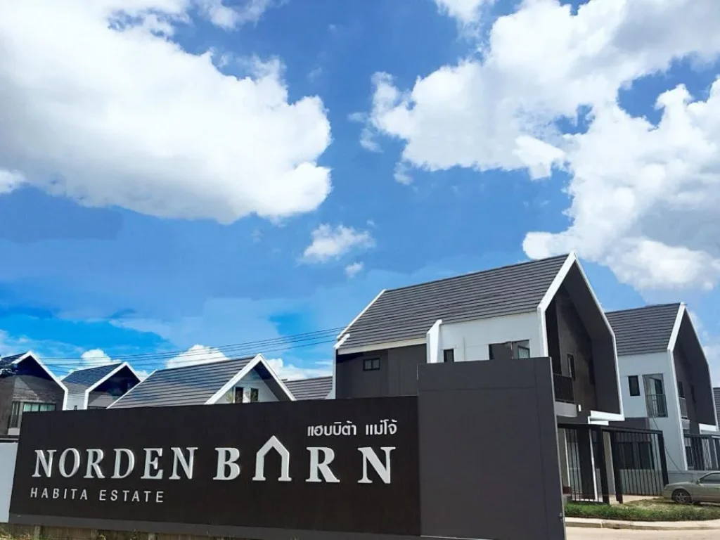 ขายดาวน์ บ้านเดี่ยว 100000 บาท บ้านสไตล์นอร์ดิก โครงการ Norden Barn Habita Maejo เชียงใหม่