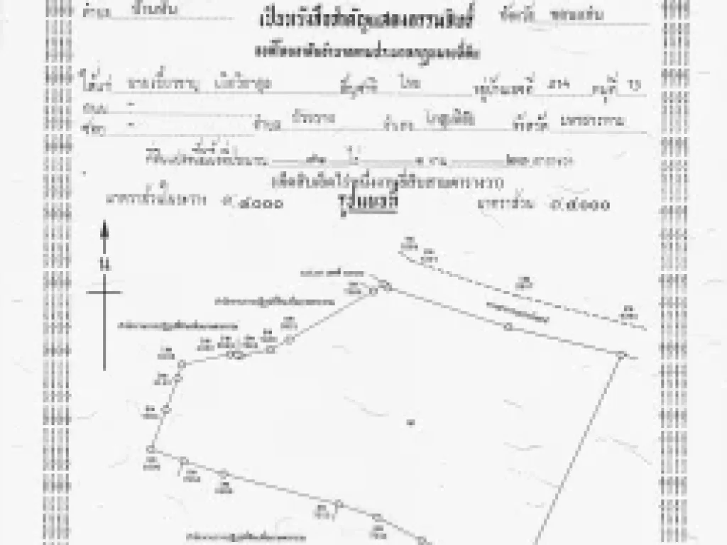 ขายที่ดิน 71ไร่ 1 งาน 23ตรว ต บ้านหัน อโนนศิลา จขอนแก่น