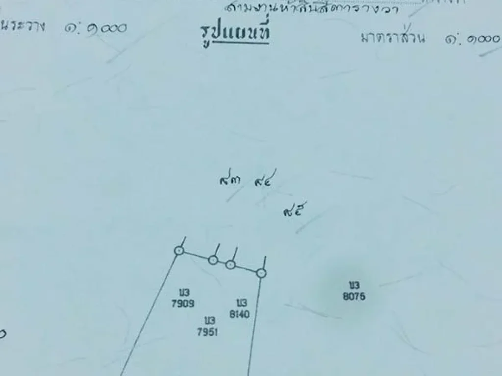 ขายที่ดินทำเลทอง หน้าที่ว่าการอำเภอสำโรงทาบ สุรินทร์ สร้างโรงแรม หมู่บ้านจัดสรร โรงงาน โทร 0846060695