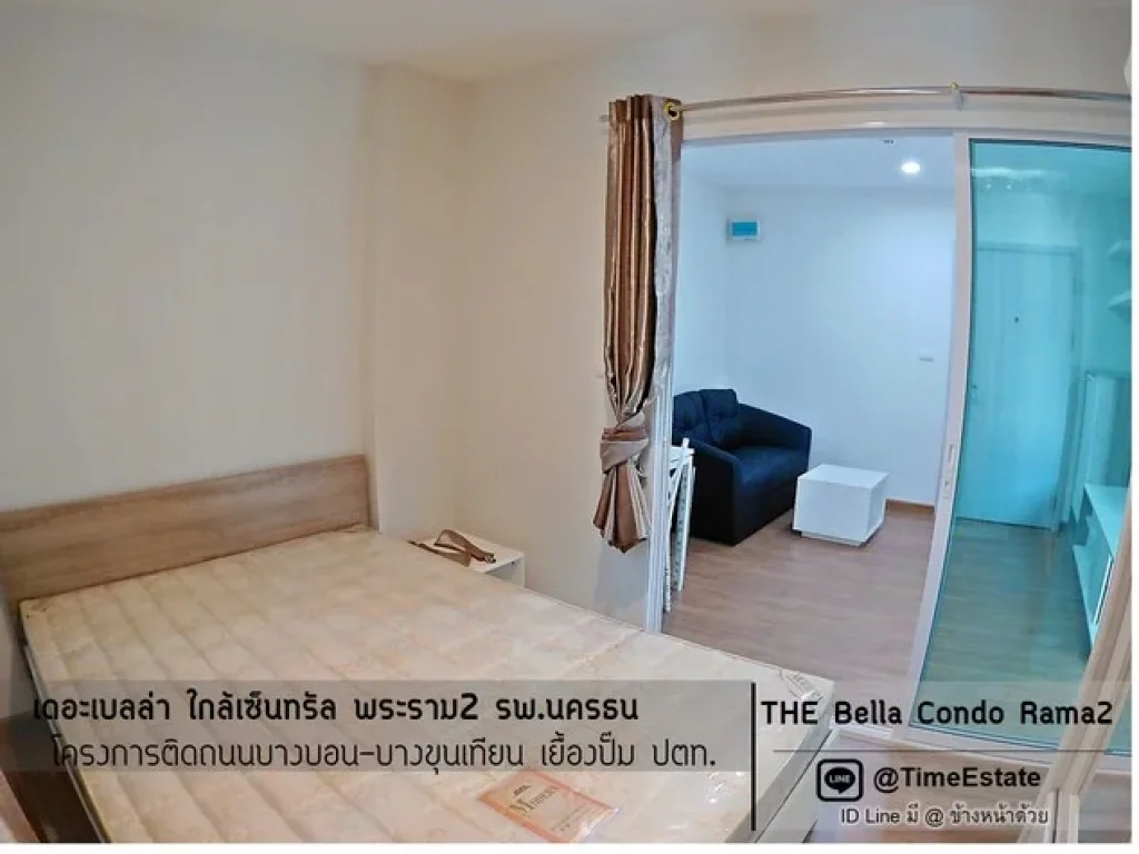 The Bella Condo แอร์2ตัว ติดถนนบางขุนเทียน ใกล้รพนครธน เซ็นทรัลพระราม2 ให้เช่า