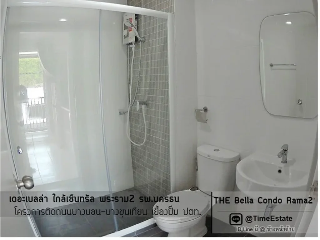 The Bella Condo แอร์2ตัว ติดถนนบางขุนเทียน ใกล้รพนครธน เซ็นทรัลพระราม2 ให้เช่า