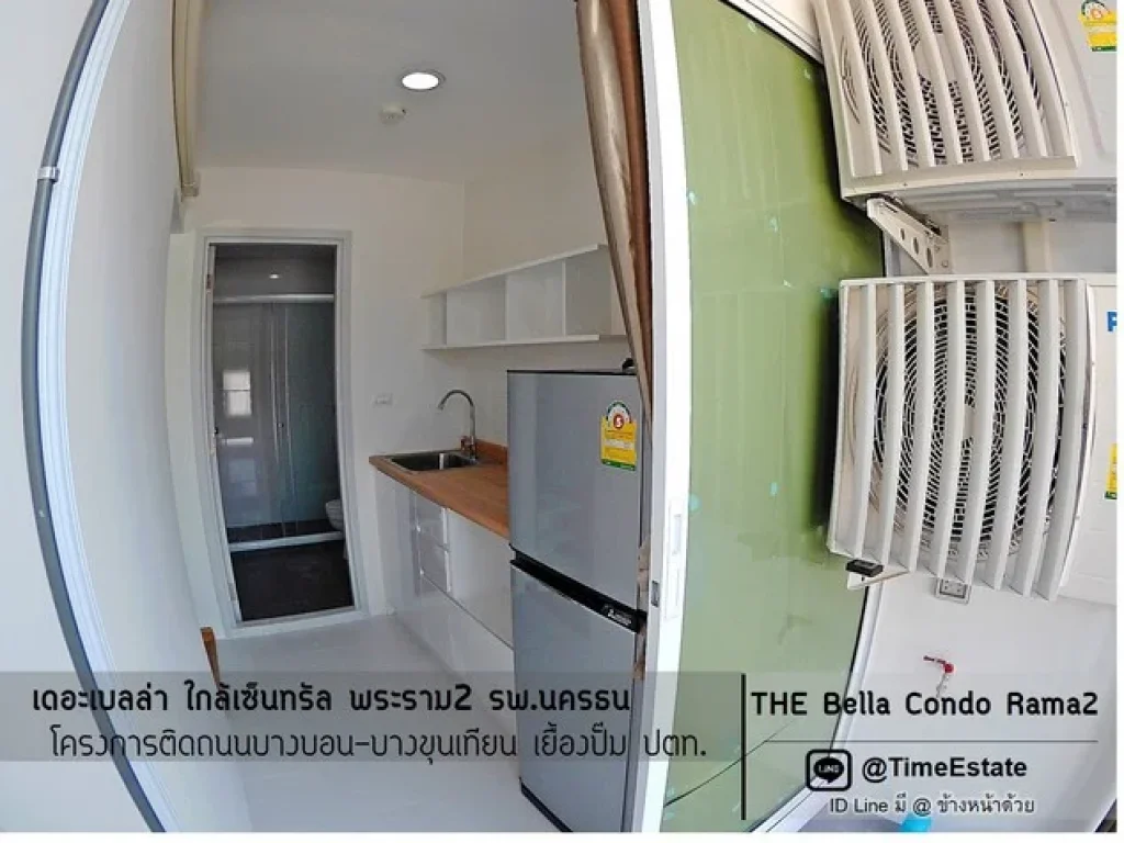 The Bella Condo แอร์2ตัว ติดถนนบางขุนเทียน ใกล้รพนครธน เซ็นทรัลพระราม2 ให้เช่า