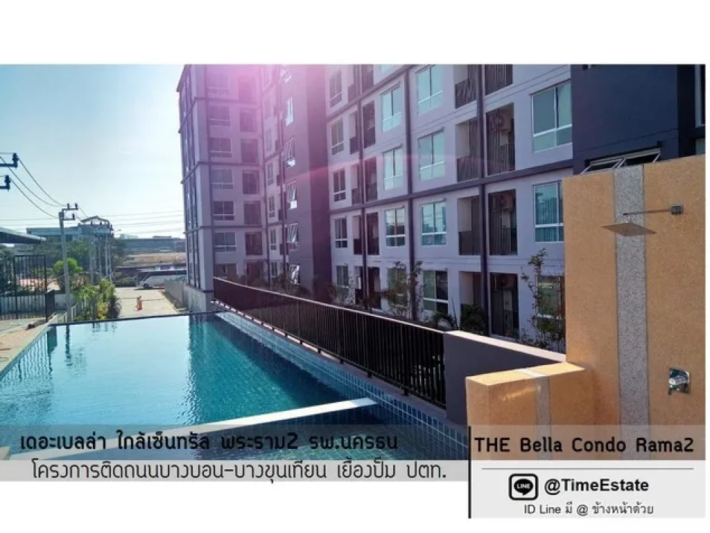 The Bella Condo แอร์2ตัว ติดถนนบางขุนเทียน ใกล้รพนครธน เซ็นทรัลพระราม2 ให้เช่า