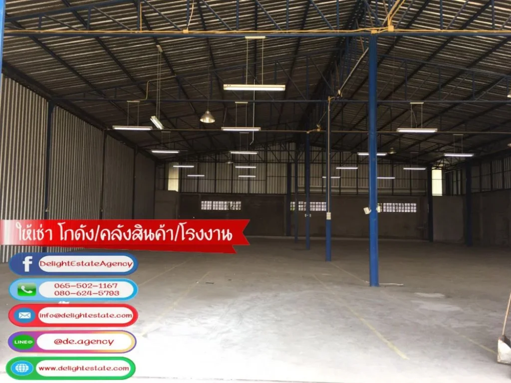 โกดังให้เช่า 630 ตรม ย่านตลาดหัวมุม เกษตรนวมิทร์ บึงกุ่ม กทม